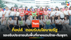 ชายแดนไทย-กัมพูชา