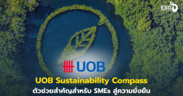 UOB Sustainability Compass