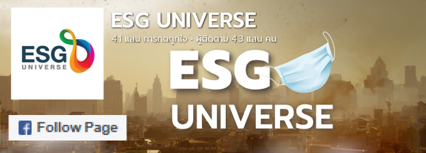 Follow ESG Universe on Facebook