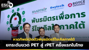 หาดทิพย์