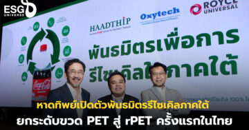 หาดทิพย์