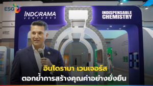 Sustainable Value Creation