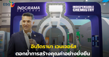 Sustainable Value Creation