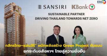 กสิกรไทย