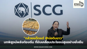 กล้วยแต๊ดแต๋