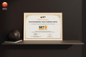 สหพัฒนพิบูล