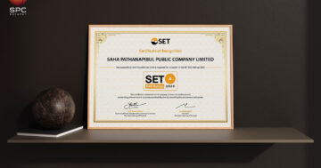 สหพัฒนพิบูล