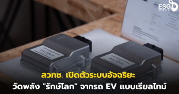 คาร์บอนเครดิต