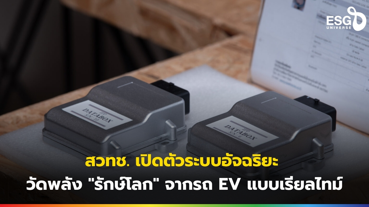 คาร์บอนเครดิต