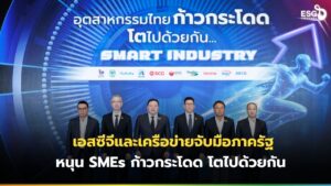 เอสซีจี