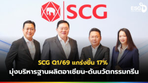 SCG