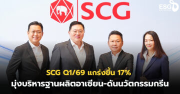 SCG
