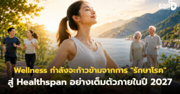 Healthspan