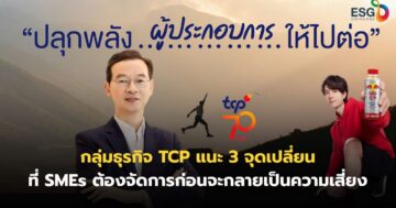 TCP