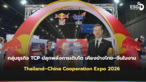 Thailand–China-Cooperation-Expo-2026