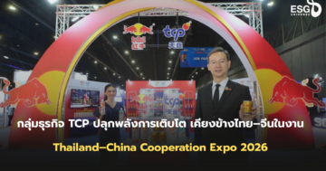 Thailand–China-Cooperation-Expo-2026