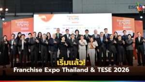 Franchise Expo Thailand & TESE 2026