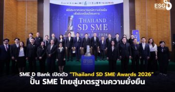 Thailand SD SME Awards 2026