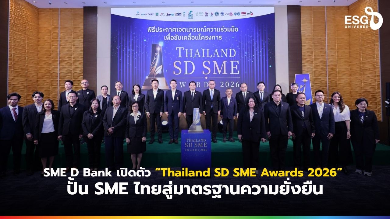 Thailand SD SME Awards 2026