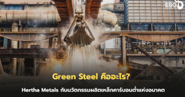 Green-Steel