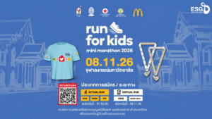 run for kid