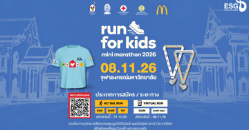 run for kid