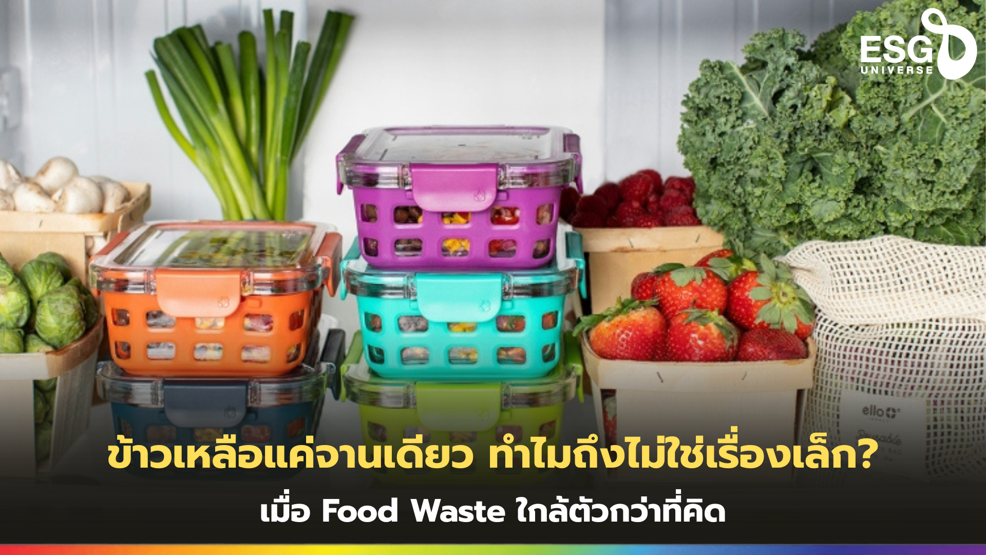 Food Waste