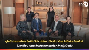 ยูโอบี