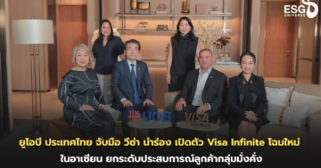 ยูโอบี