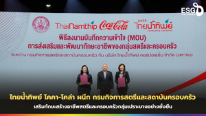 ไทยน้ำทิพย์ โคคา-โคล่า