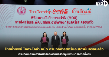 ไทยน้ำทิพย์ โคคา-โคล่า