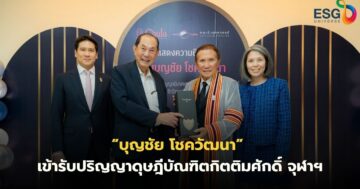 บุญชัย โชควัฒนา