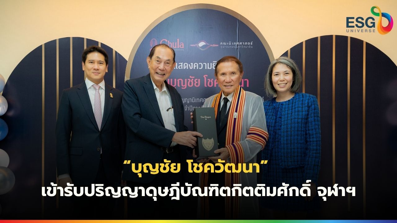 บุญชัย โชควัฒนา