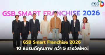 ธนาคารออมสิน