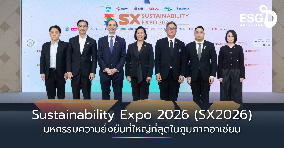 Sustainability